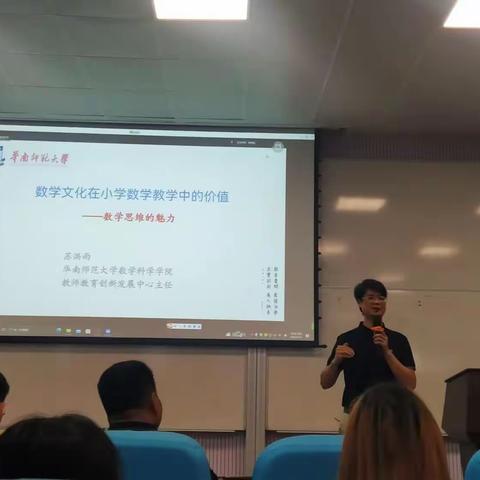 学海无涯同奋进 书山有路共攀登（2组）