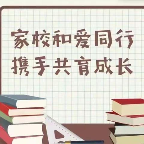 家访暖人心，共育促成长——森泽寄宿制学校三年级家访活动