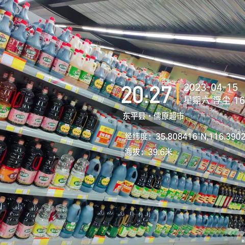 沙河站店4.15日闭店陈列