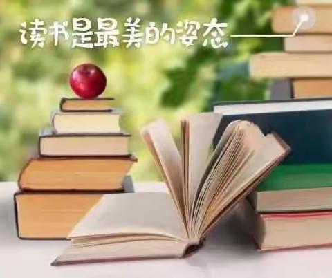 后白中心小学四（2）班家长线上读书交流会——《关注孩子的内心世界》（副本）