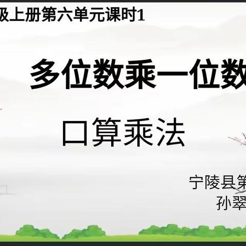 【四实小★高效课堂工程】亮相新绽放  磨砺向未来——宁陵县第四实验小学第三届高效课堂大比武