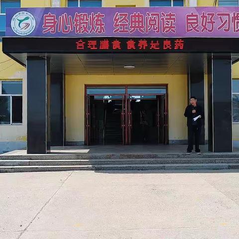 2023年全民营养周暨“5·21”中国学生营养日主题宣传活动