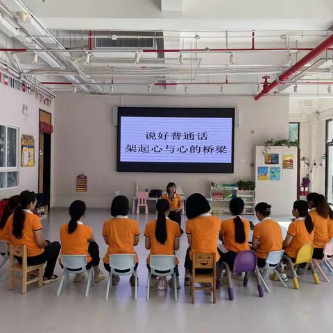 海口市京朗幼儿园“语言文字” 工作活动美篇