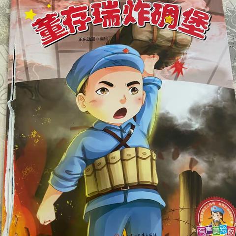 凯里市第七幼儿园