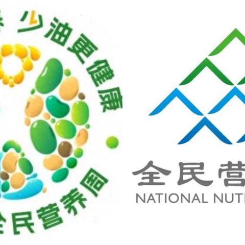 奶豆添营养，少油更健康--海南省人民医院2024年全民营养周系列活动