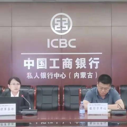 区分行举办2023年消费者权益保护与客户投诉管理工作视频培训班