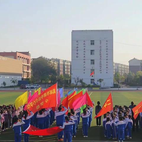 我运动，我健康，我快乐——大洋小学秋季运动会