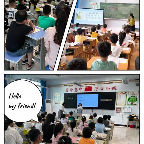 【慧心五小.语文教研】夏日深耕研课堂  示范引领共成长