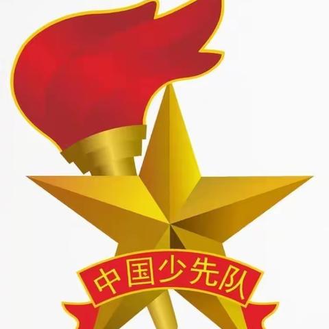 “阳光下的红领巾，阳光下的少先队”——樊相镇韩寨小学少先队入队仪式