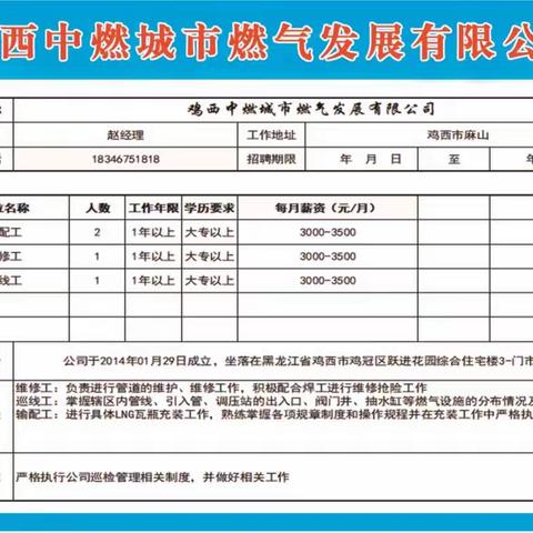 2023年大中城市联合招聘高校毕业生春季专场活动(2)