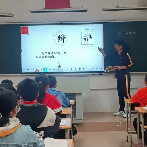 展风采，真教研，共成长——湛江市第二十七小学西厅校区公开课