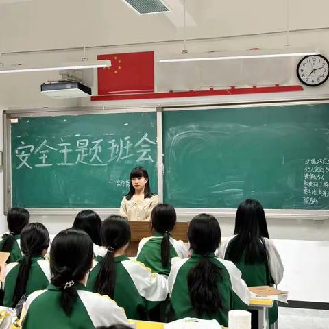 关爱学生幸福成长—肥乡职教中心学前系安全主题班会