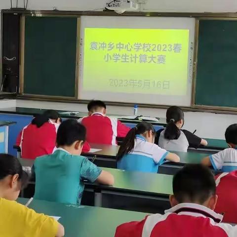 算加减乘除        享数学魅力