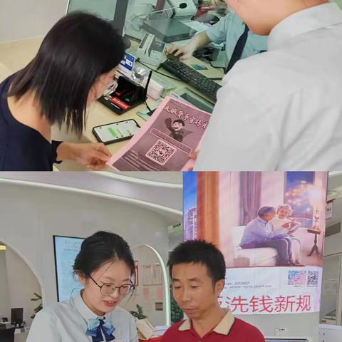 反假货币 从我做起