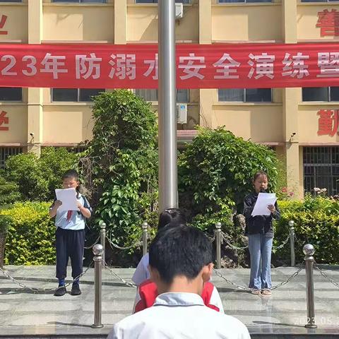 构建安全校园，共筑平安芳华——城关一小国旗下演讲活动