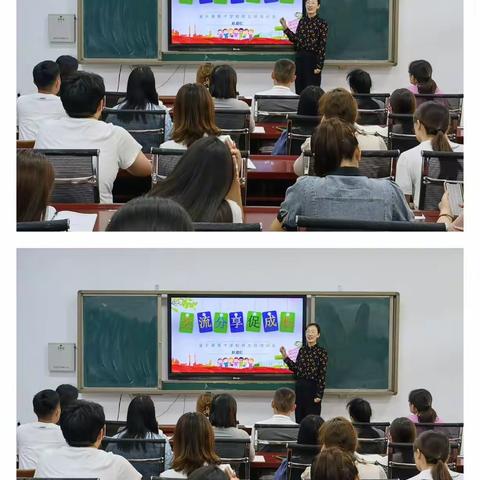 分享交流促成长——                        金乡县育才学校骨干班主任培训汇报