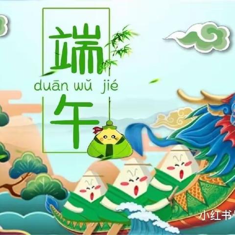 浓情端午，美味烧烤