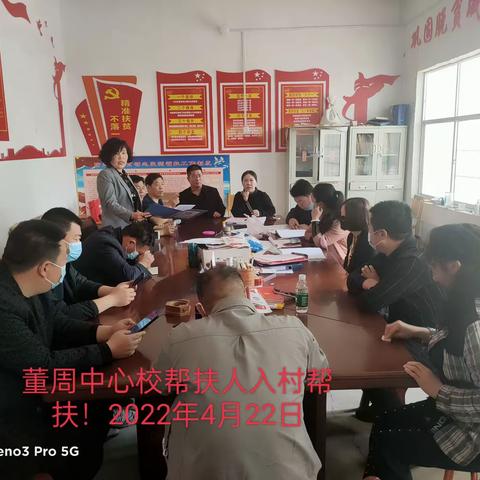 乡村振兴不忘帮扶_ 政协委员、山东丰田节水器材股份有限公司董事长白雪峰深入小庄村进行实地帮扶