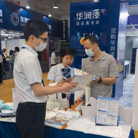 美好生活，民典法相伴