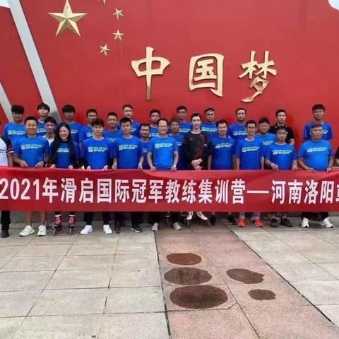 西瓜轮滑开课啦！