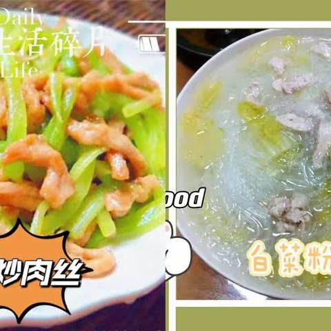 永乐幼儿园美食美篇📺📺－－美“食”🍰美刻、美好“食”光🍜🍱🍱