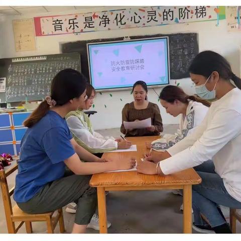 防火防震防踩踏——北赵小学幼儿园