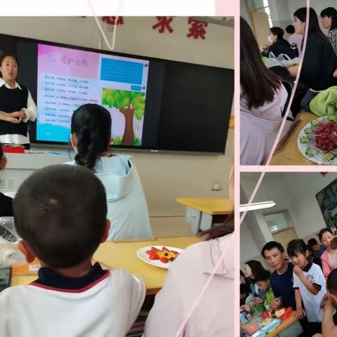 昆仑镇中心小学2022级1班《创意水果拼盘》—亲子活动