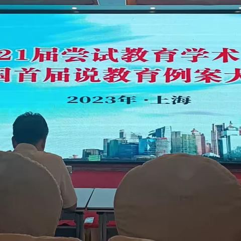 尝试教育路，携手更精彩——洛龙区尝试教育联盟第204次活动