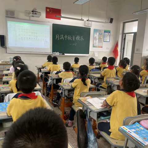 月满中秋 童快乐——双林庆同小学庆祝中秋节系列活动报道