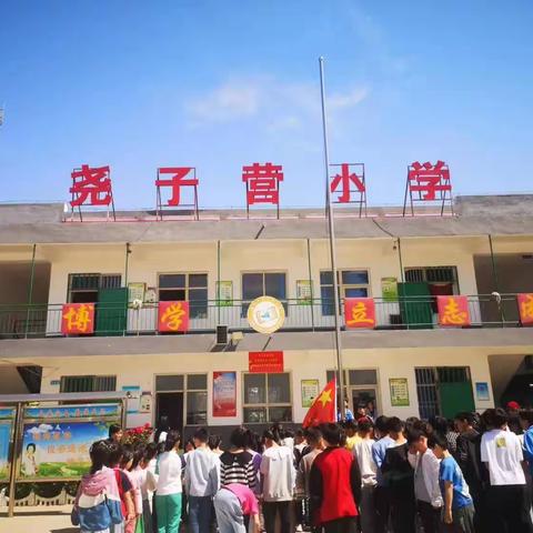 红红国旗，冉冉升起