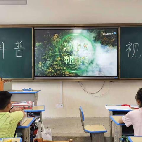 贯彻二十大精神 开创社科新局面                      --暨柳州市德润小学科普周活动