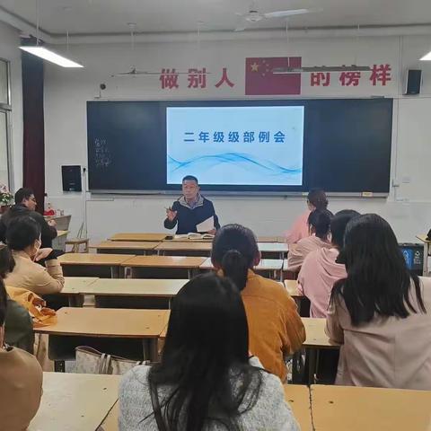 家校共育，共促成长——泰安市实验学校二年级家长会