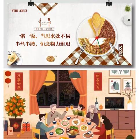 【儿童友好学校创建】餐桌举止非小事 一筷一勺见文明——赣州市文清路小学四（2）中队志愿服务活动