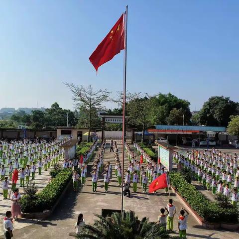 欢愉六一，筑梦中国——白土镇塱鹤小学“学习二十大，争做好队员”少先队队员入队仪式暨六一游园活动