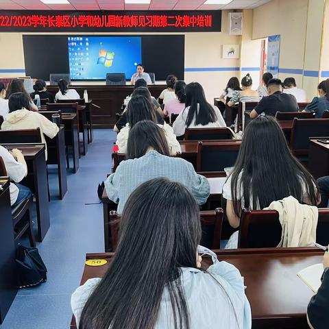 【小学语文组】赋能新教师，培训促成长——长泰区新教师见习期第二次培训