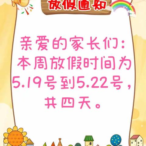 感恩5月