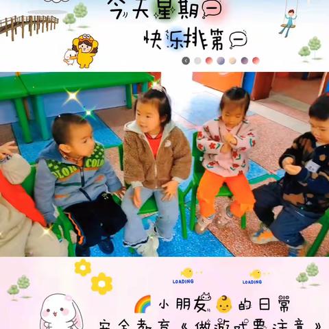 用爱陪伴·见证成长！——临澧县第二中学中心幼儿园小二班