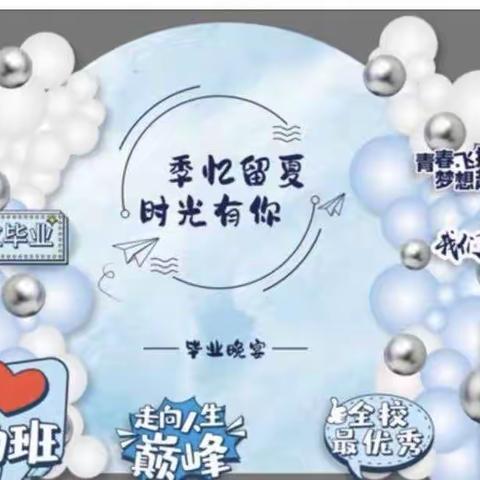 天使知玥幼儿园【毕业季】——记忆留夏，感恩遇见