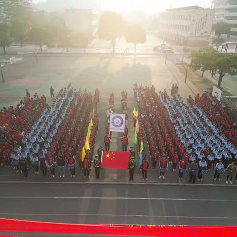 2023年全国“奔跑吧·少年”儿童青少年主题健身活动暨陶邓镇民族学校第九届运动会