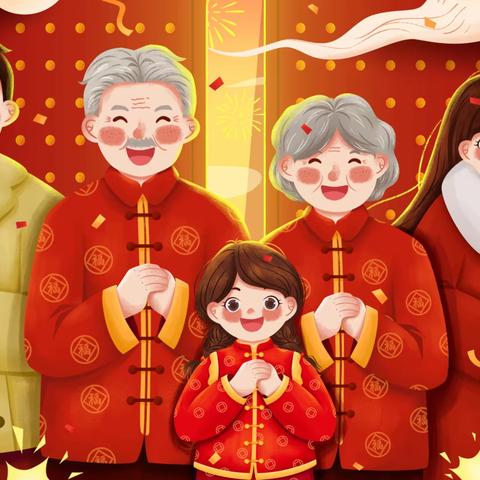 迎龙年“集六福”二年级假期活动掠影