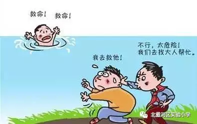 北戴河区实验小学端午假期安全致家长一封信