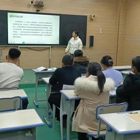 实效培训·助力成长 ——农林路小学英语教师二级培训活动