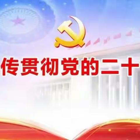 【“三抓三促”行动进行时】渭源县新寨学区庆祝“六·一”国际儿童节活动