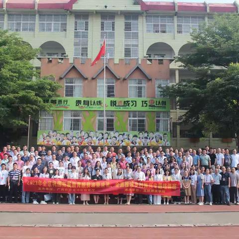 2023年全区巩固拓展教育脱贫攻坚成果、全面推进乡村振兴专题培训班简报