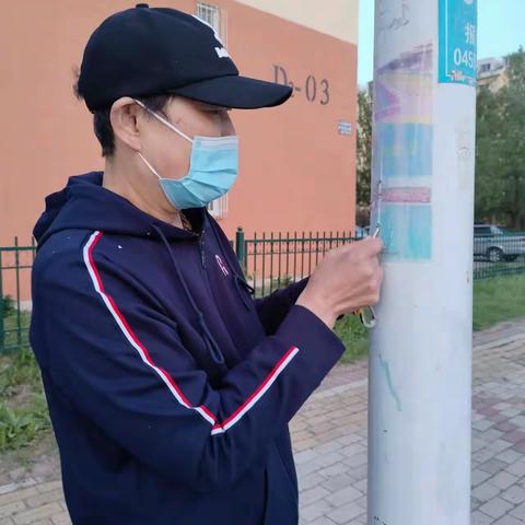 银浪街道银河社区开展反宣品排查清理活动