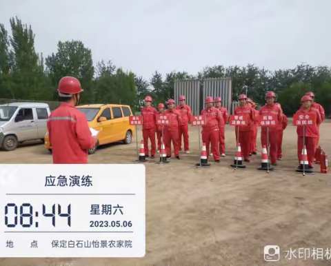 人人讲安全，个个会应急！华北大区徐水公司开展专项应急演练及五进宣传活动！