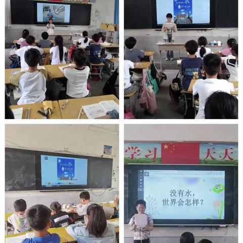 节约每一滴水，关爱生命之源——师家中心小学