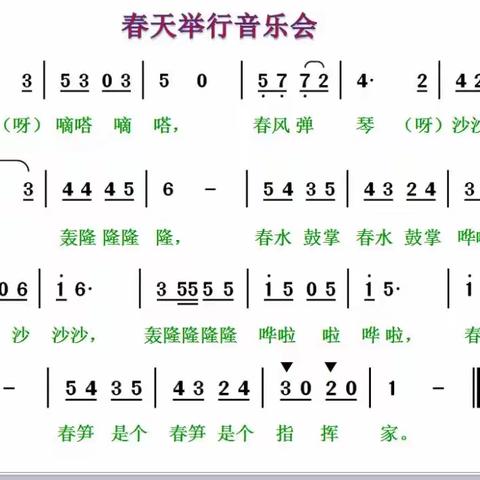 送教下乡展风采 携手共进促成长——记大余县刘霞音乐名师工作室送教下乡活动