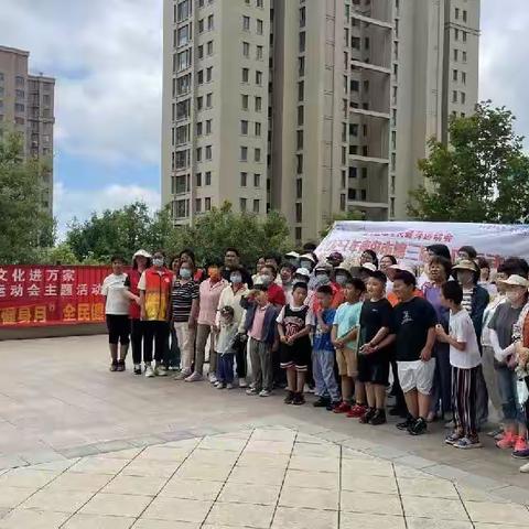 钟家沟社区宣传的美篇