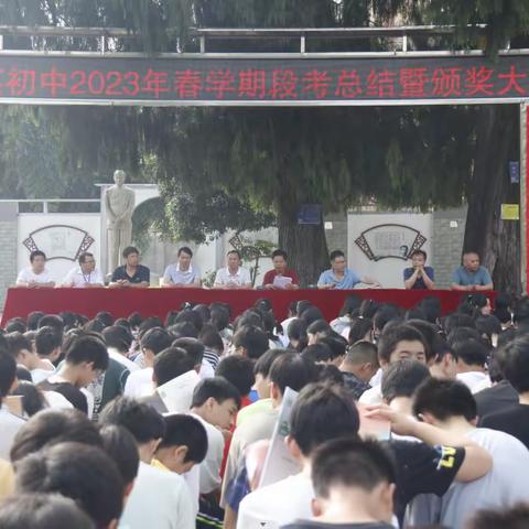 知不足而奋进，望远山而力行——冠英初中举行2023春学期期中总结暨法治进校园大会